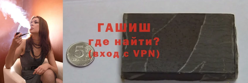 Гашиш hashish  Коломна 