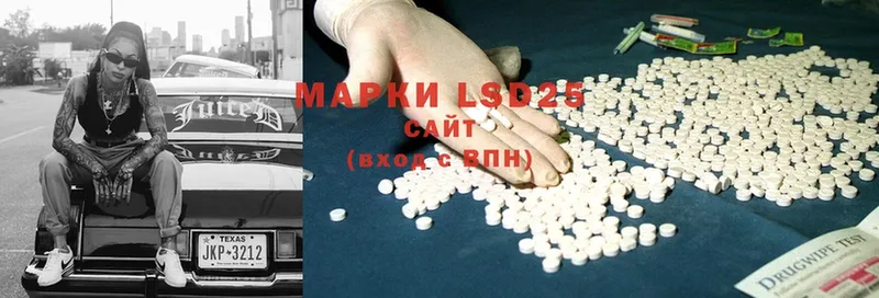 LSD-25 экстази кислота  Коломна 